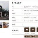 롯데리아 보문점 이미지