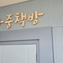 마령중학교 이미지