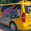 부안합기도 이미지