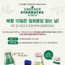 옐로우보틀 이미지
