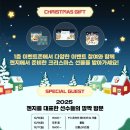 비부정 | 251206 젠지 브랜드데이 안 봐도 좋은 부정적인 후기