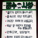 청춘실내낚시터 이미지