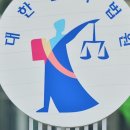 장학재단 탈세 제보해 79억 추징했는데…법원 “포상금 지급 대상 아냐” 이미지
