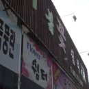 국수리쉼터 Daum카페