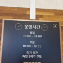 (주)리조트휘트니스 송도점 이미지
