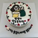 호평동 케이크 주문제작 맛집-내돈내산 3번째! &#34;🍰햅삐데이🍰&#34;