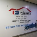 태산렌트카 이미지