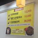 풍동 점심 맛집 단이네 벌교꼬막 본점 솔직후기