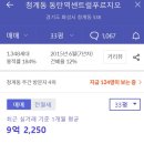 부영아파트-우 이미지