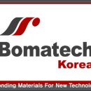 Bomatech Korea 회사 만들었다 이미지