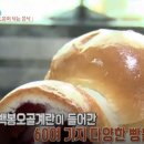 굿모닝베이커리 이미지