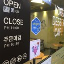 설빙진해