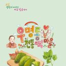 떡마을 이미지