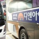 모두사랑장례