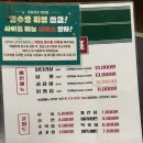 온달 | [대구 - 북구맛집/복현동맛집] 대구 닭발 맛집 "온달포장 복현점" 솔직 후기