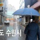 대원옥