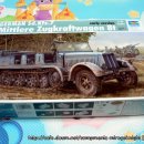 Sd.Kfz.7 Mittlere Zugkraftwagen 8t early version (1/35 TRUMPETER MADE IN China) PT1 이미지