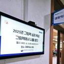 어른/그림책을 만나다 | [속초양양교육지원청 학부모 연수학부모연수]그림책에서 나를 만나다