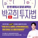 책 읽어주세요 2기 이미지