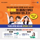 하이코칭영어학원