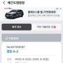 해간도캠핑장 이미지