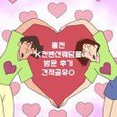 K컨벤션웨딩홀