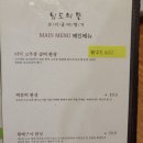 남도의 뜰 이미지