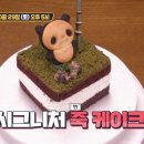 미베이커리카페 이미지
