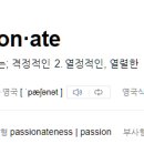 페셔네이트 이미지