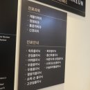 서울바른외과의원 이미지
