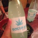 불땡국수 이미지