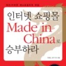 이우문화사