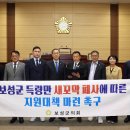 득량만 노컷뉴스