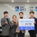 제이에스병원 수원인터넷뉴스