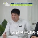 하나공인중개사사무소 | 부산 탐정사무소, 부산탐정, 탐정들의 영업비밀 '대한공인탐정부산협회'