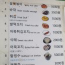 만석농산