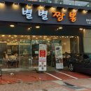 아시아드대로 93 이미지