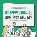 진영광고마케팅