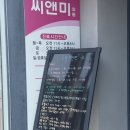 씨앤미의원 - 구미시 구미중앙로 83 | 출산 후 기미,잡티 관리 - [구미 씨앤미의원]