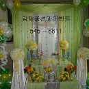 영서감자탕 이미지