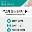 닥터88 이미지