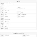 은혜마을공인중개사사무소 이미지