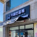 봉곡동131 이미지