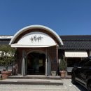 투썸플레이스 화순도곡점 | 화순카페 동명제과 화순도곡점 꽃구경 갔다가 빵 포장한 후기