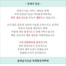 팔팔마취통증의학과의원 이미지