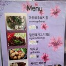 완왈타이푸드 네이버블로그