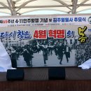 창원 김주열 시신 인양지 이미지