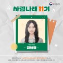 [사람나래] 공무원 스마트러닝 플랫폼, 나라배움터 활용 방법과 꿀팁! (feat. 인재개발플랫폼)