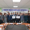 영월한우 - 유성구 도안대로 511-13 | 영월한우