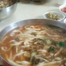 춘천장칼국수